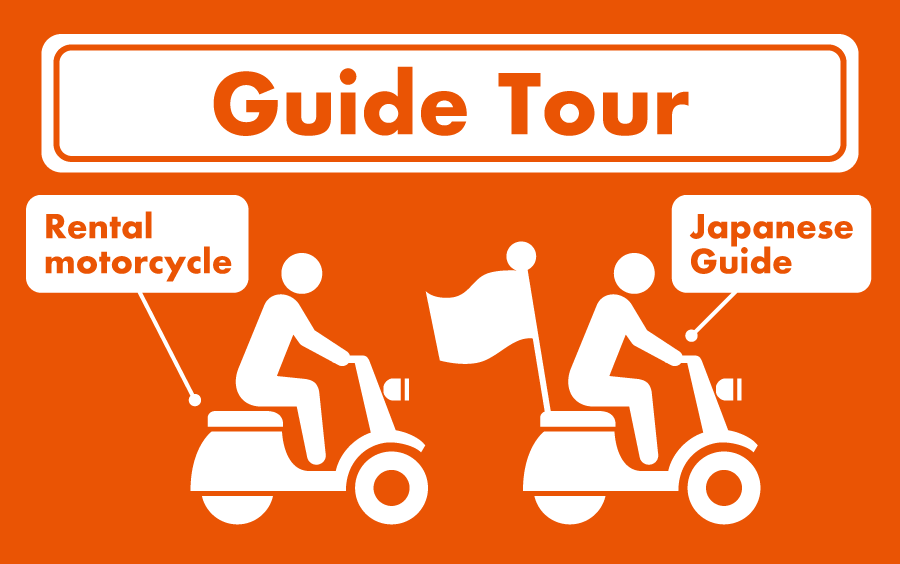 Guide Tour
